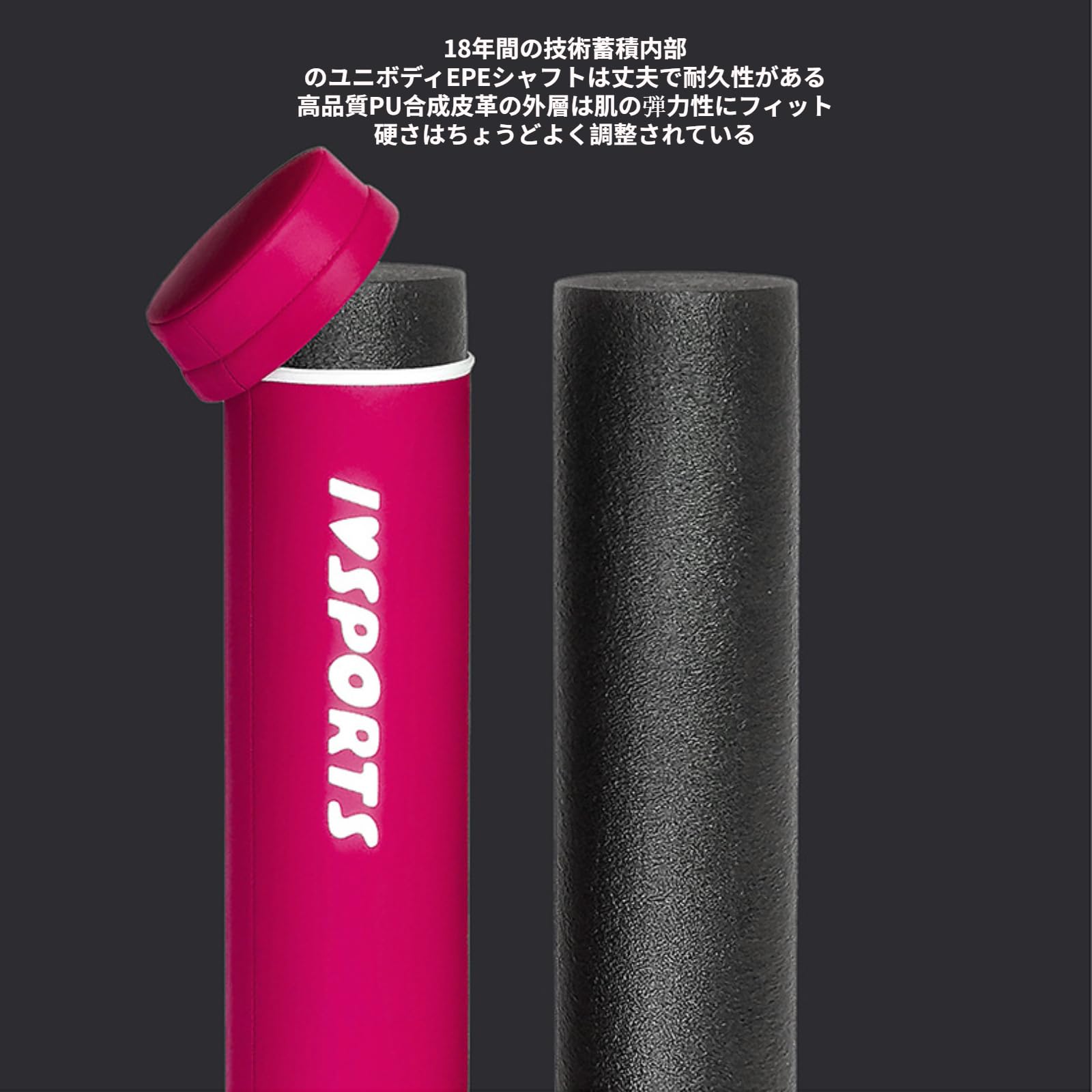 エアリービューティポール ストレッチ用ポール Amazon | 腹筋ローラー エアリービューティーポール ストレッチポール
